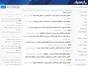 'parseek.com' screenshot