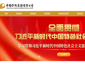 poly.com.cn