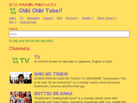 'chikichiki.tube' screenshot