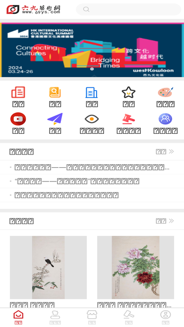 69ys.com