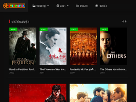 'overmovies.com' screenshot