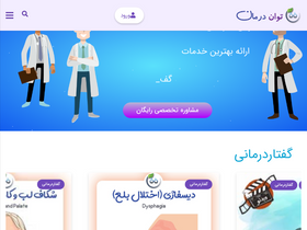 'tavandarman.com' screenshot