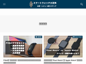 'yakudat1.com' screenshot