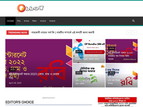 'obboymedia.com' screenshot