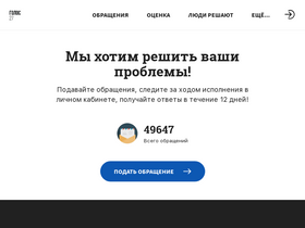 'khv.gov.ru' screenshot