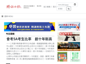 'mdnkids.com' screenshot