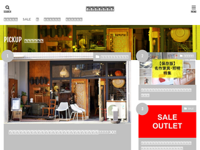 'kagu.tokyo' screenshot