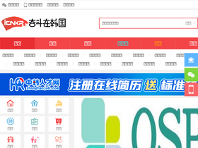 'icnkr.com' screenshot