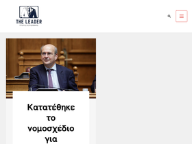 theleader.gr