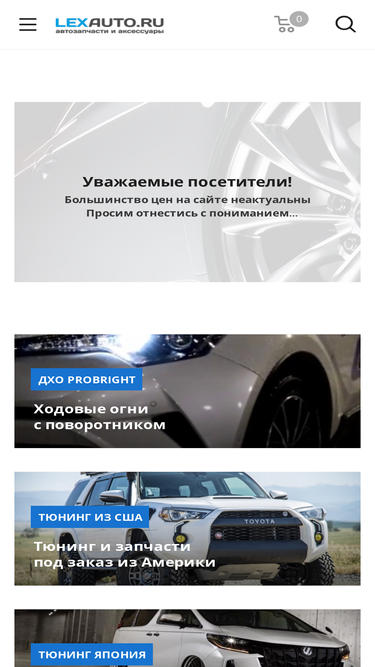 lexauto.ru