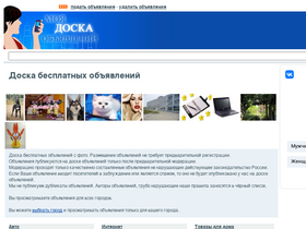 'mydoska.com' screenshot