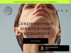 jwlry.ru