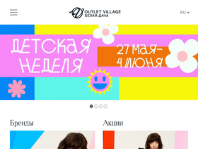 'ovbelayadacha.com' screenshot