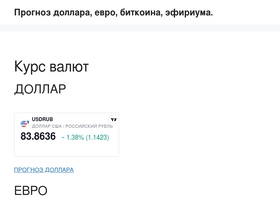 'cryptomoon.ru' screenshot