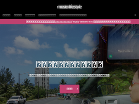 'music-lifestyle.net' screenshot