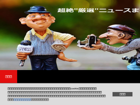 'slangeigo.com' screenshot