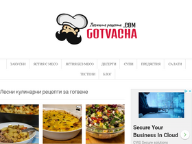 'gotvacha.com' screenshot