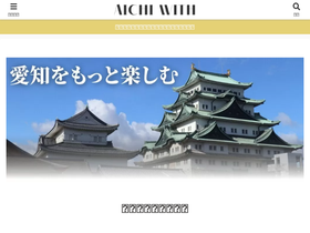 aichiwith.com