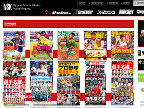 'nsks.com' screenshot