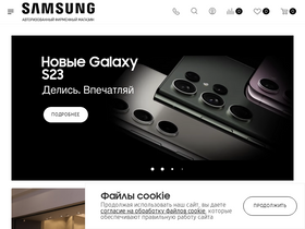 '1galaxy.ru' screenshot
