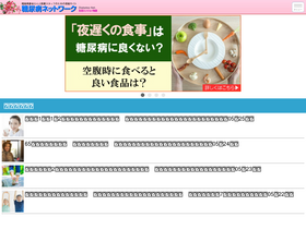 'dm-net.co.jp' screenshot