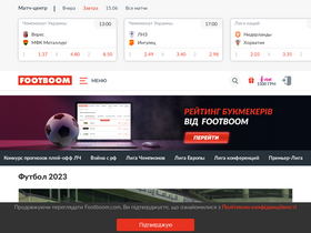 'footboom.com' screenshot