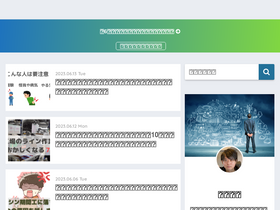 'kagepon.com' screenshot
