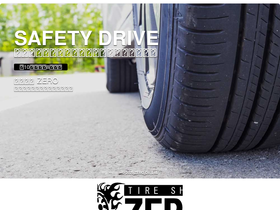 tire-zero.com