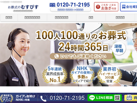 'urban-funes.com' screenshot