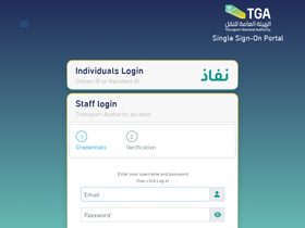 tsso.tga.gov.sa