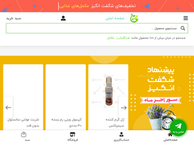 'darumed.com' screenshot