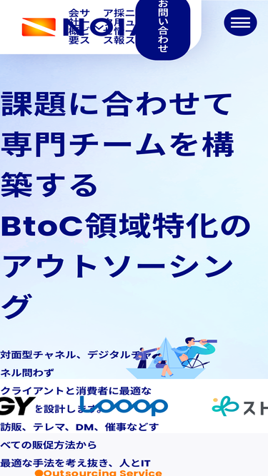 noiat.co.jp