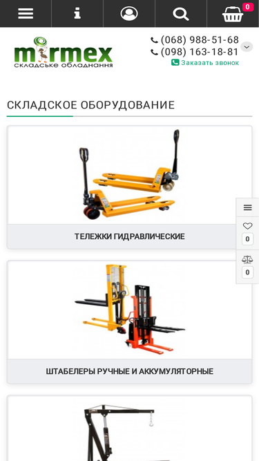 mirmex.com.ua