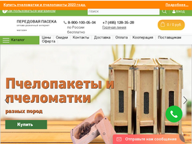 pchelovodstvo.org