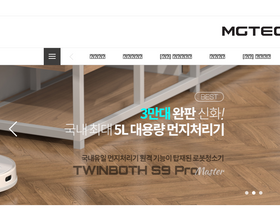 mgtec.co.kr
