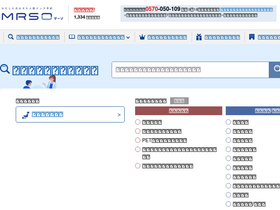 '372056.admin.covid19-vaccine.mrso.jp' screenshot