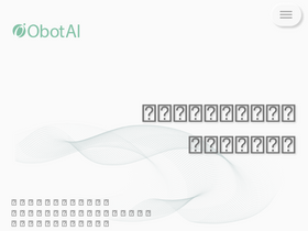 'obot-ai.com' screenshot