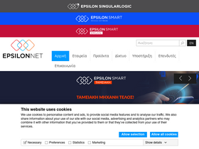 epsilonnet.gr