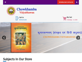 'chaukhambapustak.com' screenshot
