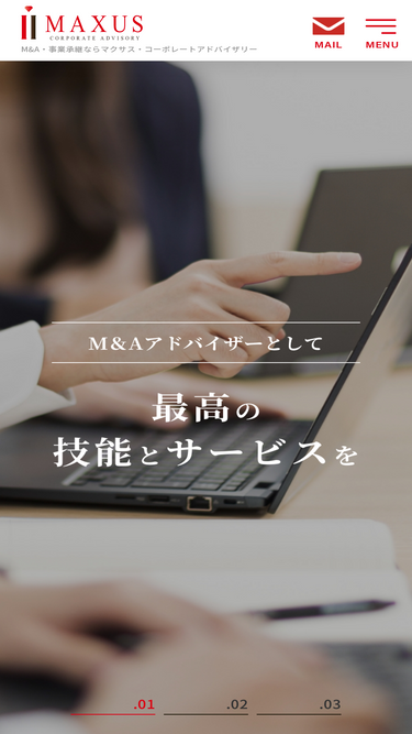 maxus.co.jp