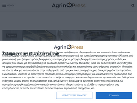 'agriniopress.gr' screenshot