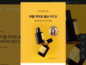 'ableshop.kr' screenshot