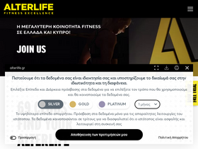 alterlife.gr
