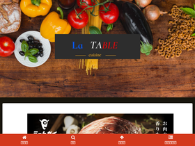 'latable.tokyo' screenshot