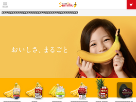 'sumifru.co.jp' screenshot