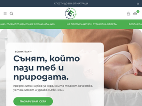 ecomatrak.com homepage screenshot