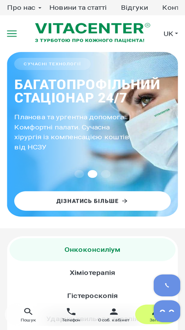 vitacenter.com.ua