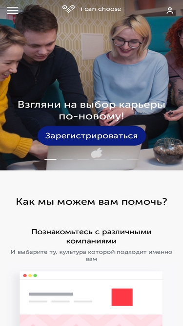 icanchoose.ru