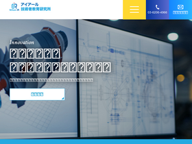 'engineer-education.com' screenshot