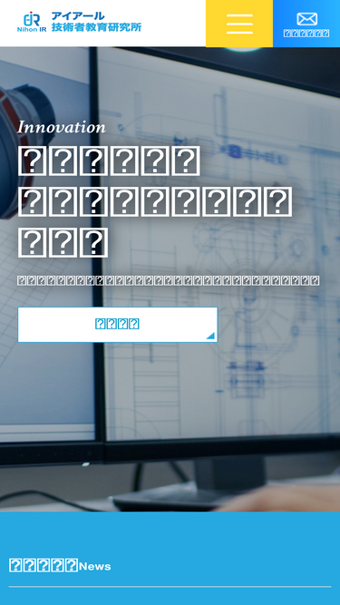 engineer-education.com